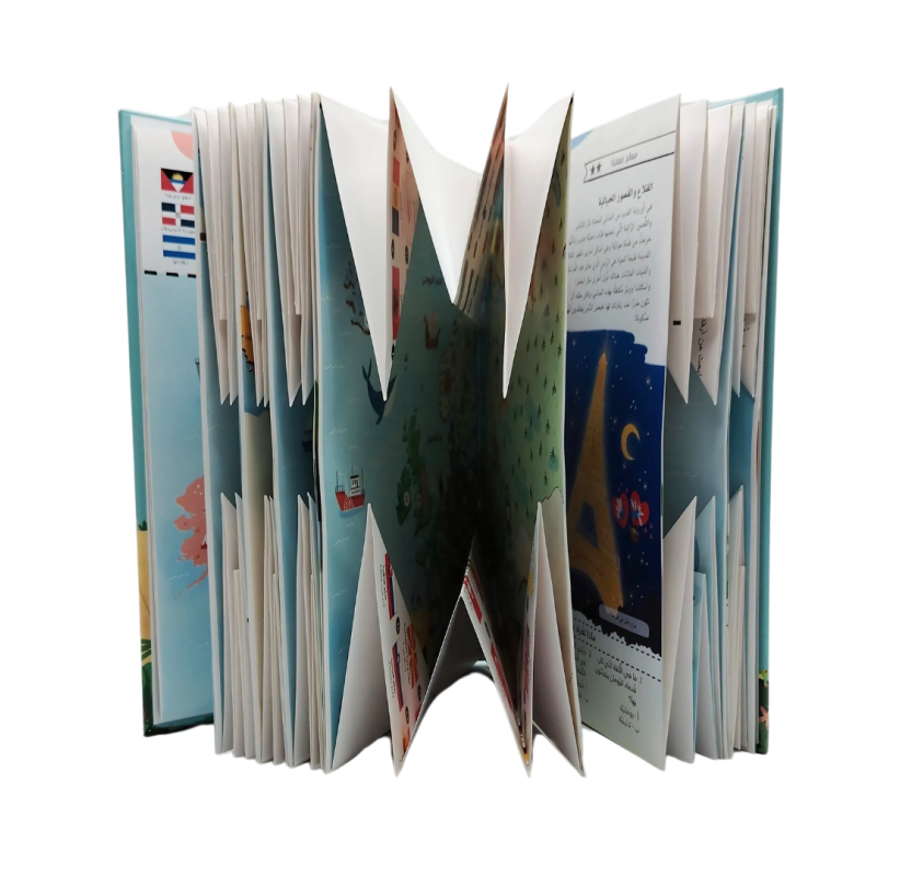 Livre Pop Up Atlas du Monde (arabe) | Edunova Maroc
