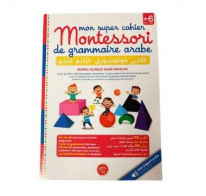 Mon super cahier Montessori de Grammaire Arabe