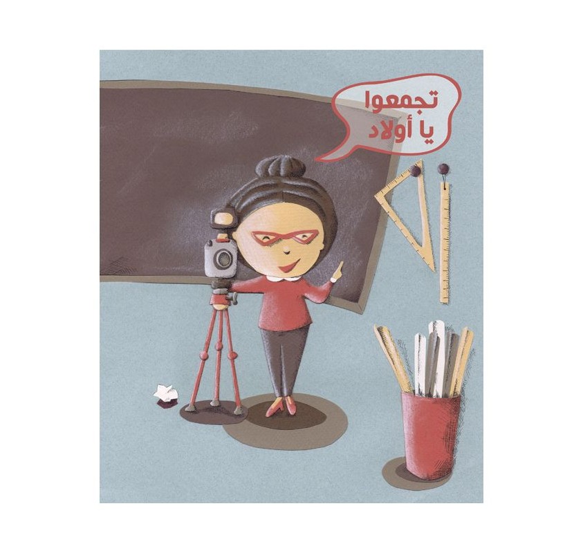 Le Photographe (livre en Arabe) | Edunova Maroc