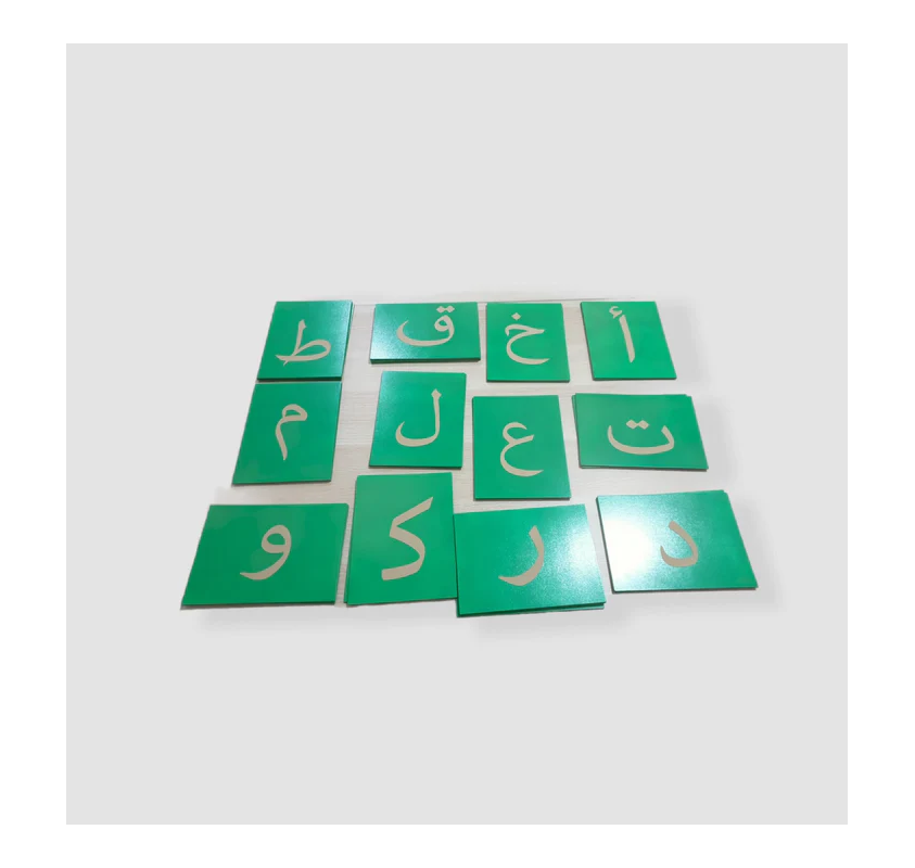 Lettres Rugueuse en Arabe | Edunova Maroc