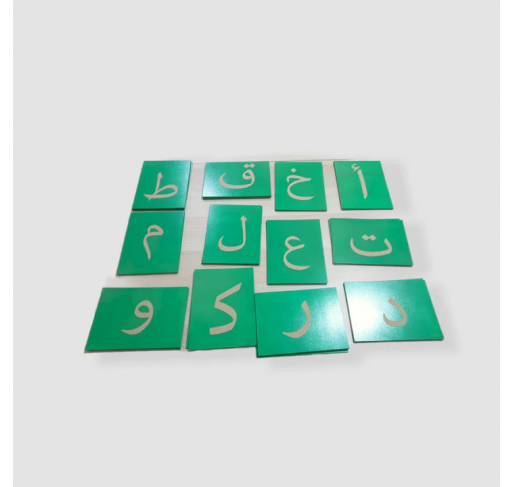 Lettres Rugueuse en Arabe | Edunova Maroc
