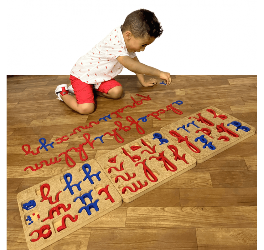 L'alphabet Mobile Montessori | Edunova Maroc