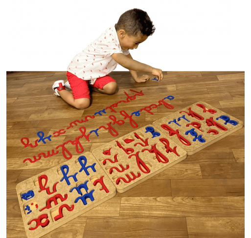 L'alphabet Mobile Montessori | Edunova Maroc