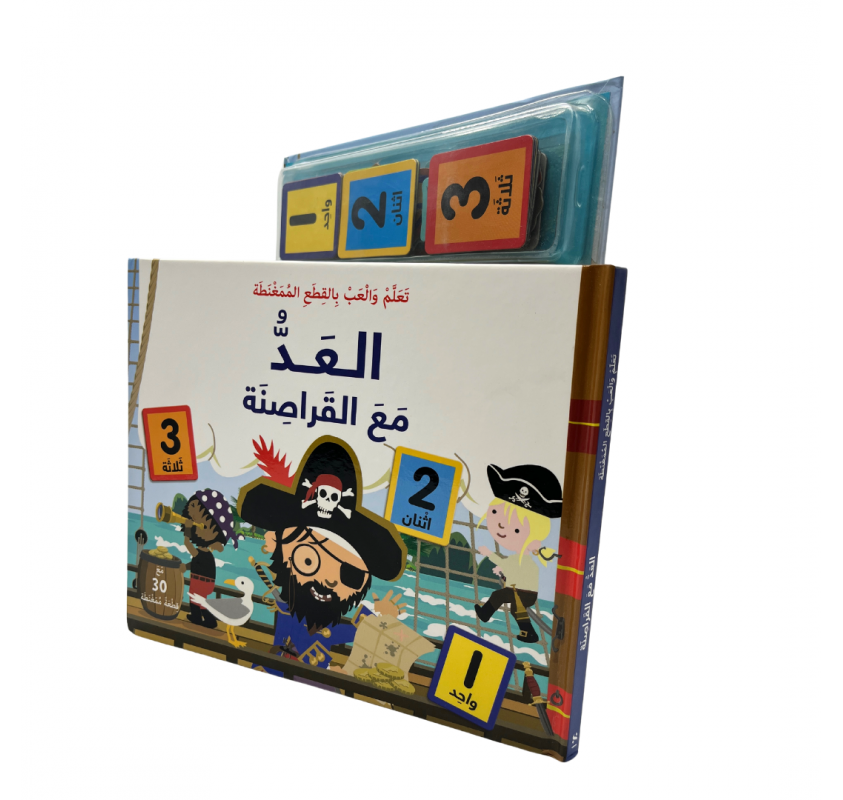 Livre Magnétique : Compter avec les Pirates ( Arabe ) |...