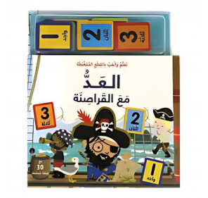 Livre Magnétique : Compter avec les Pirates ( Arabe ) - Livres et histoires | Edunova